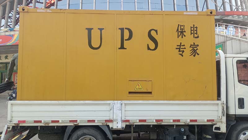 无锡怎样判断柴油发电机组和UPS电源的配合工作是否正常?